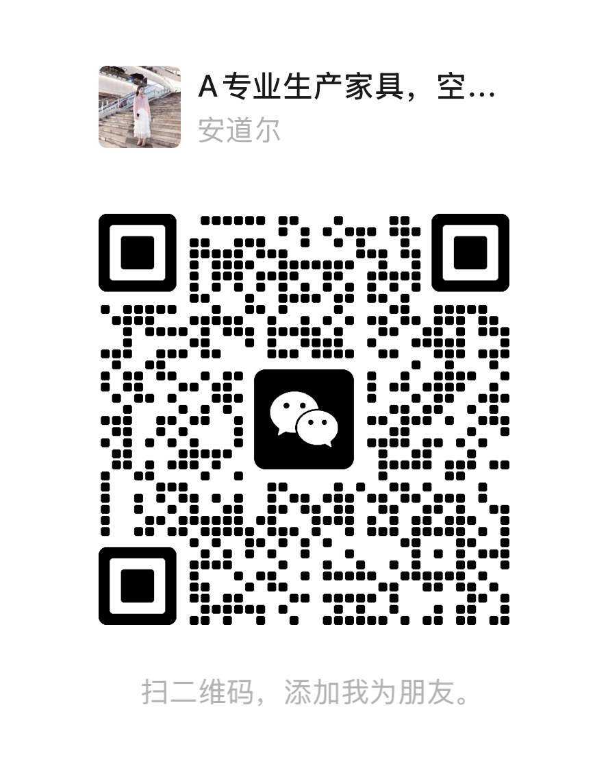 鹏达家具微信二维码